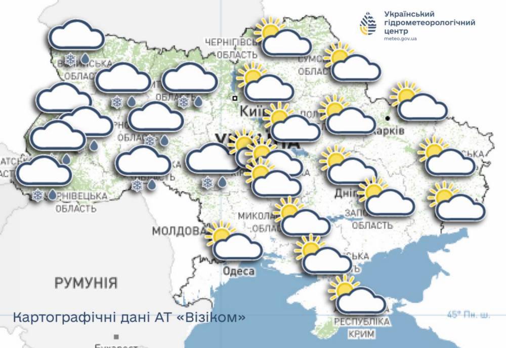 погода в Україні 22 лютого 2