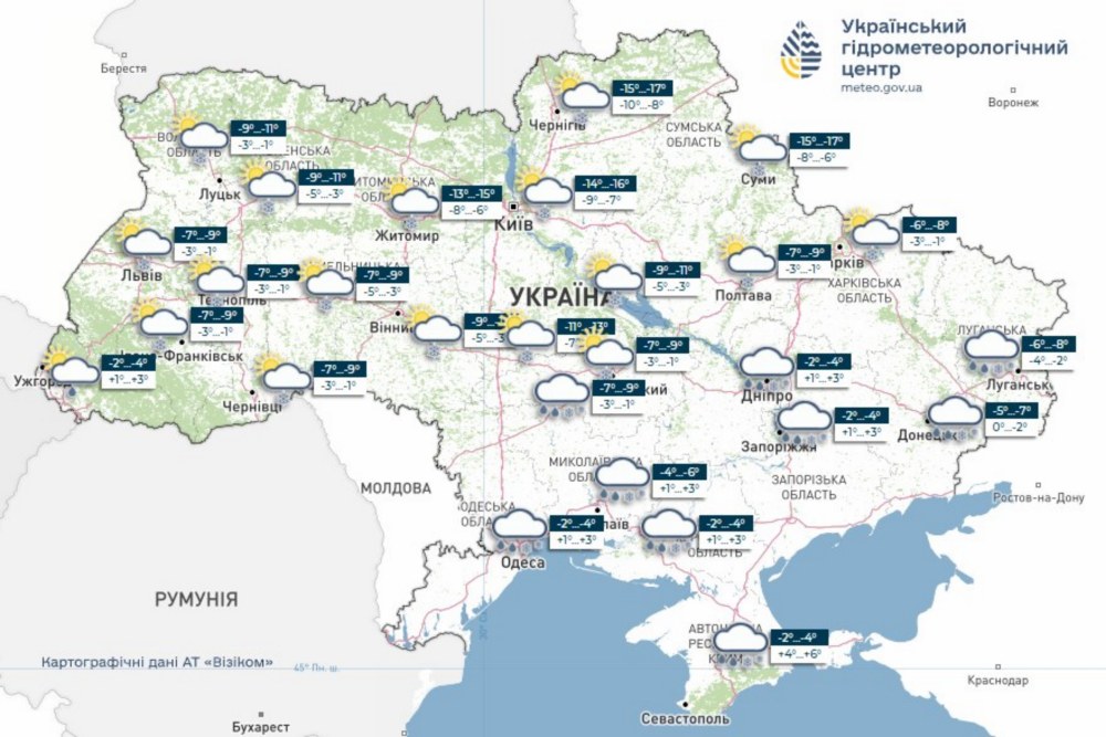 Погода в Україні