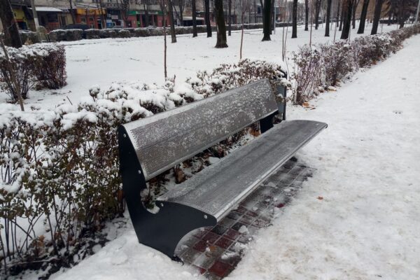 погода в Україні 7 лютого 2