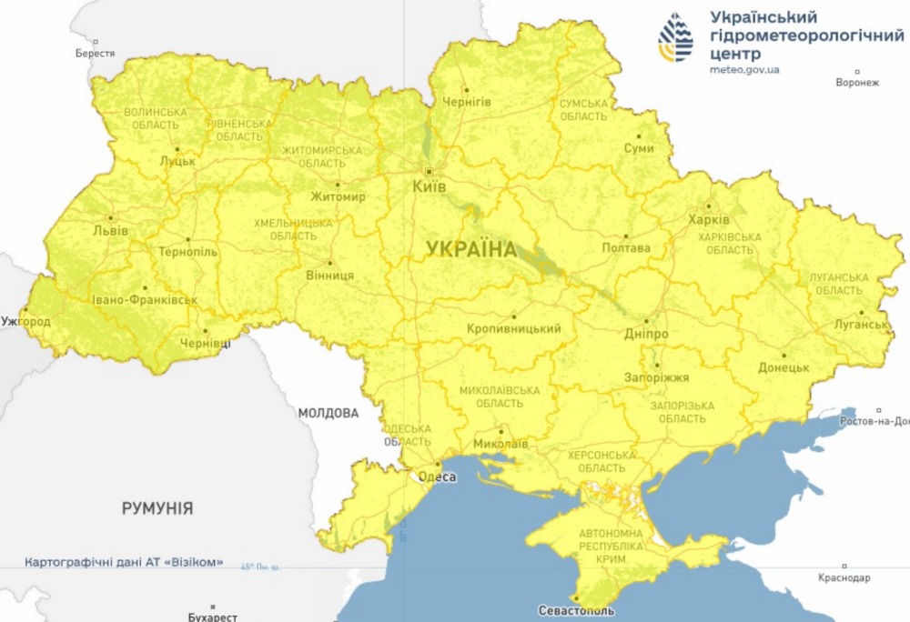 погода в Україні 2
