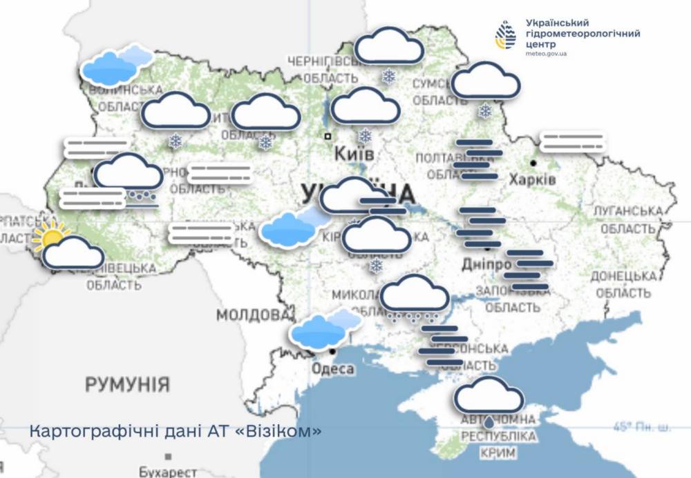 погода в Україні 2