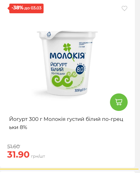 Щотижнева акція «Економія» у АТБ 2026225131754 100