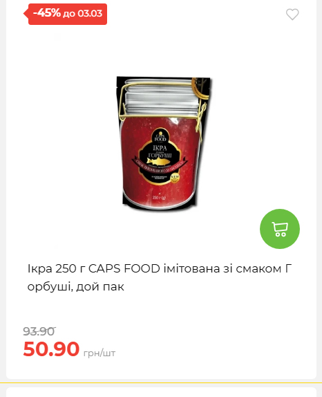 Щотижнева акція «Економія» у АТБ 2026225131754 162