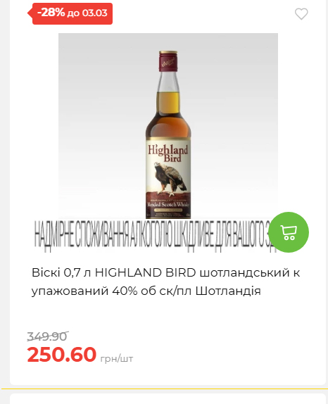 Щотижнева акція «Економія» у АТБ 2026225131754 169