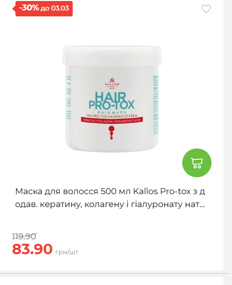 Щотижнева акція «Економія» у АТБ 2026225131754 188