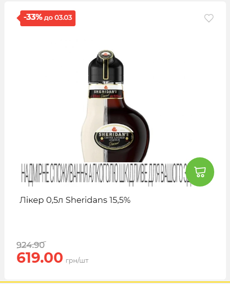 Щотижнева акція «Економія» у АТБ 2026225131754 22