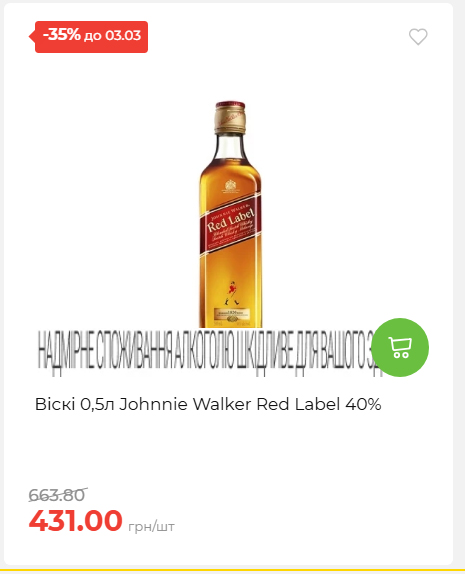 Щотижнева акція «Економія» у АТБ 2026225131754 23