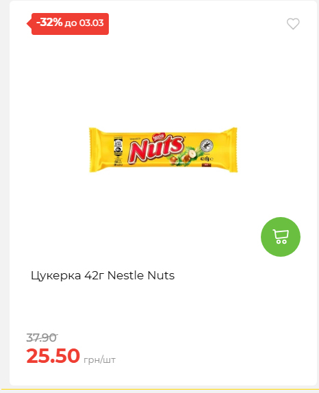 Щотижнева акція «Економія» у АТБ 2026225131754 37