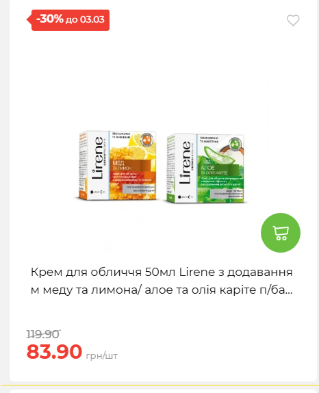 Щотижнева акція «Економія» у АТБ 2026225131754 85