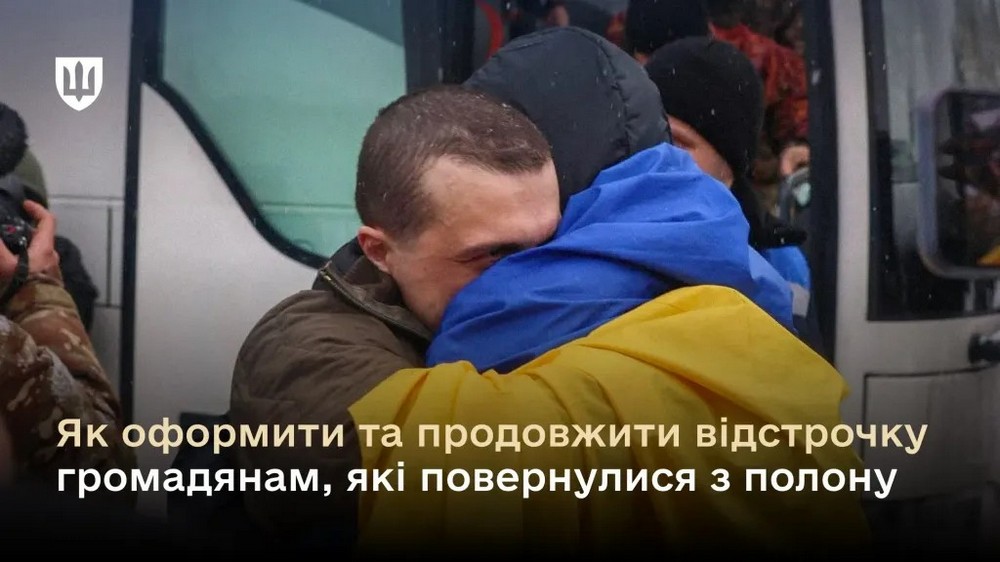 Відстрочку від мобілізації продовжать автоматично для однієї з категорій військовозобов’язаних Відстрочку від мобілізації продовжать автоматично для однієї з категорій військовозобов’язаних