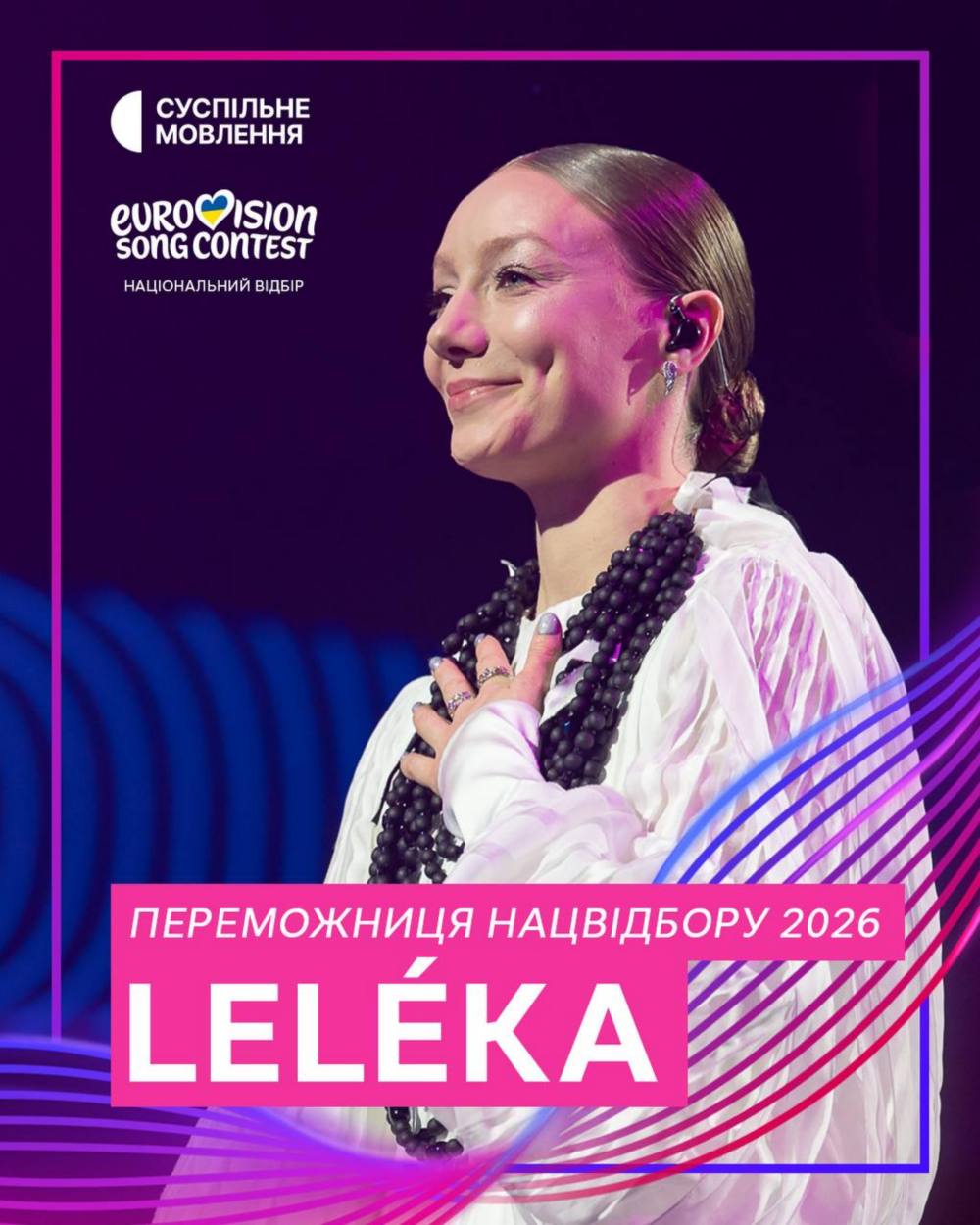 Україну на Євробаченні 2026 представить Leléka 2