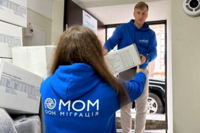 Гуманітарна допомога від МОМ: відкрито онлайн-реєстрацію