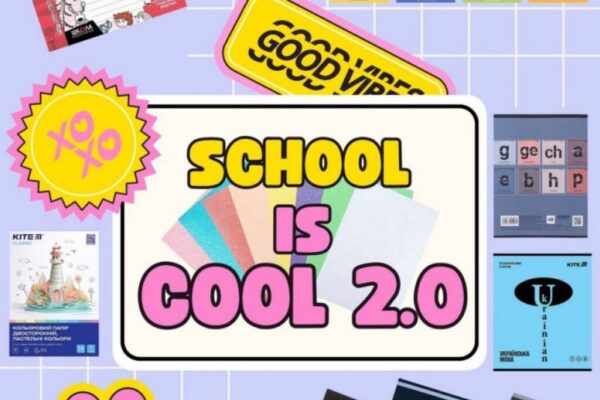 Зошити для дошкільнят і школярів поштою – хто може отримати, як подати заявку