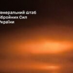 Уражено арсенал ГРАУ, оборонне підприємство та ворожі склади боєприпасів – Генштаб ЗСУ