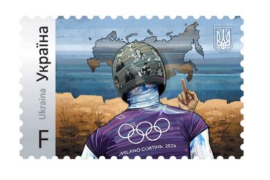 «Коли ти з Україною — ти перемагаєш!»: в підтримку Владислава Гераскевича Укрпошта випустила марку – як замовити