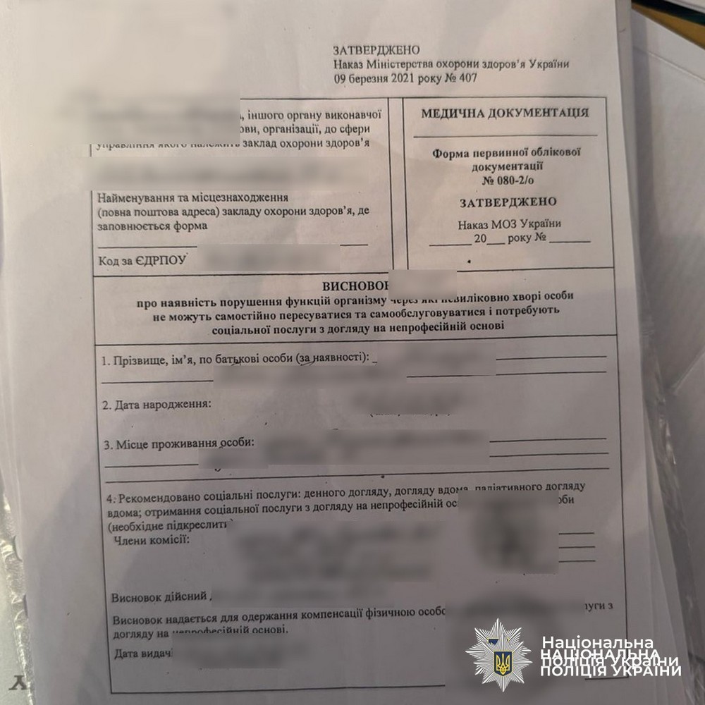 v84 970d11f342dc317c84ebf67d4827ecb9