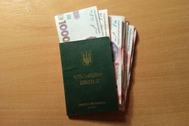 Грошова допомога для Захисників і Захисниць у Луганській області – хто і як може подати заявку