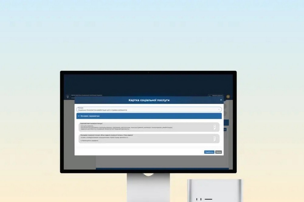 Ігрова залежність: де і як отримати необхідну підтримку – пояснили в Мінсоцполітики