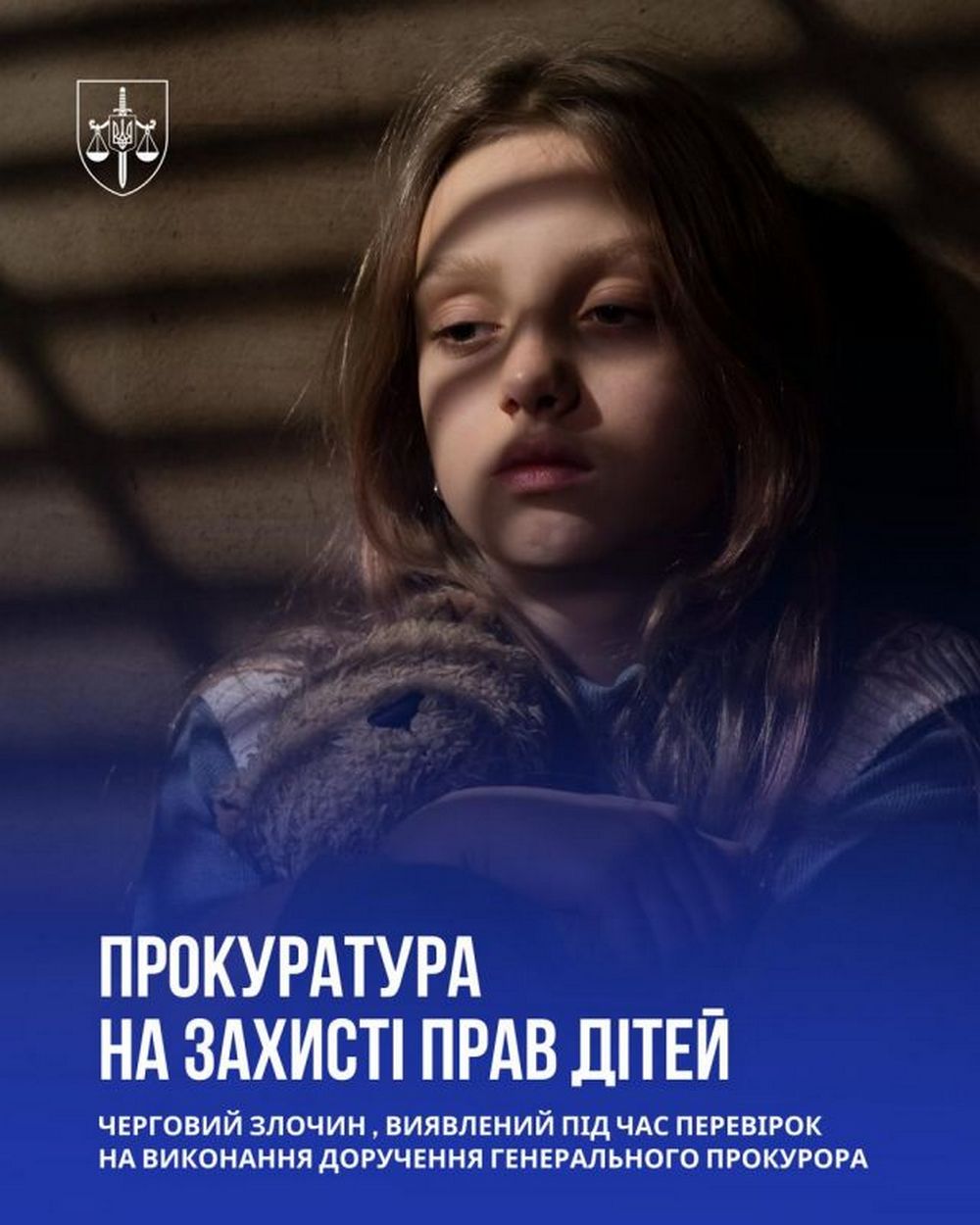 Дві доби тримала дівчат на колінах без їжі – на Полтавщині підозрюють опікунку молодших сестер Дві доби тримала дівчат на колінах без їжі – на Полтавщині підозрюють опікунку молодших сестер