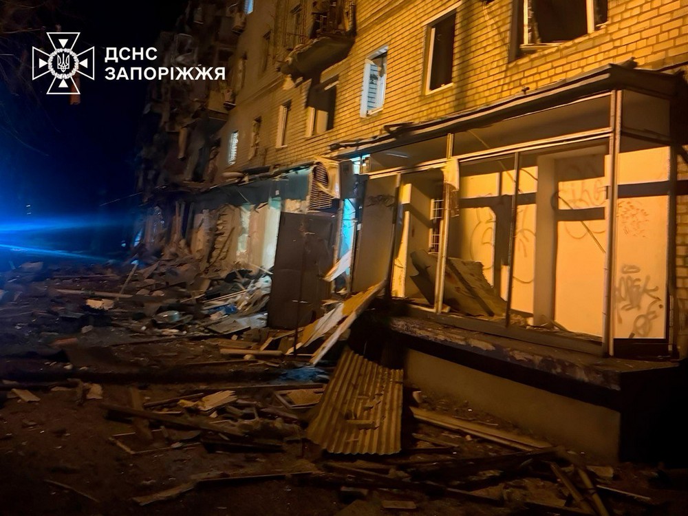 Запоріжжя 1