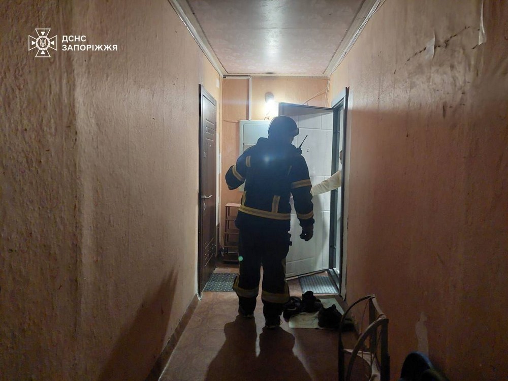 Запоріжжя 2 Запоріжжя 2