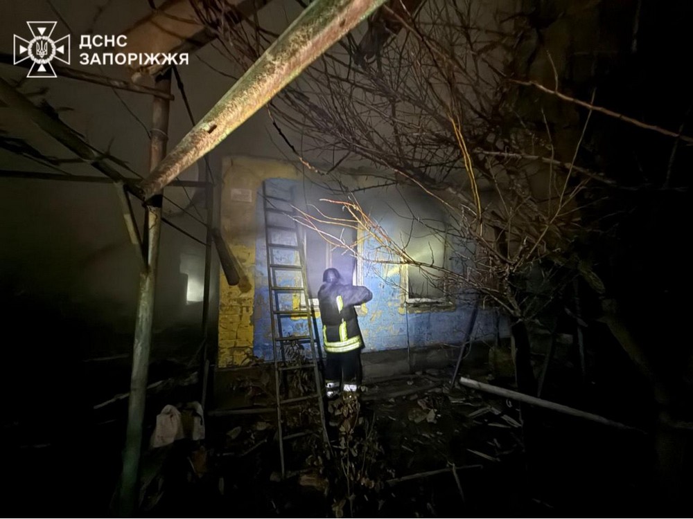 Запоріжжя 2