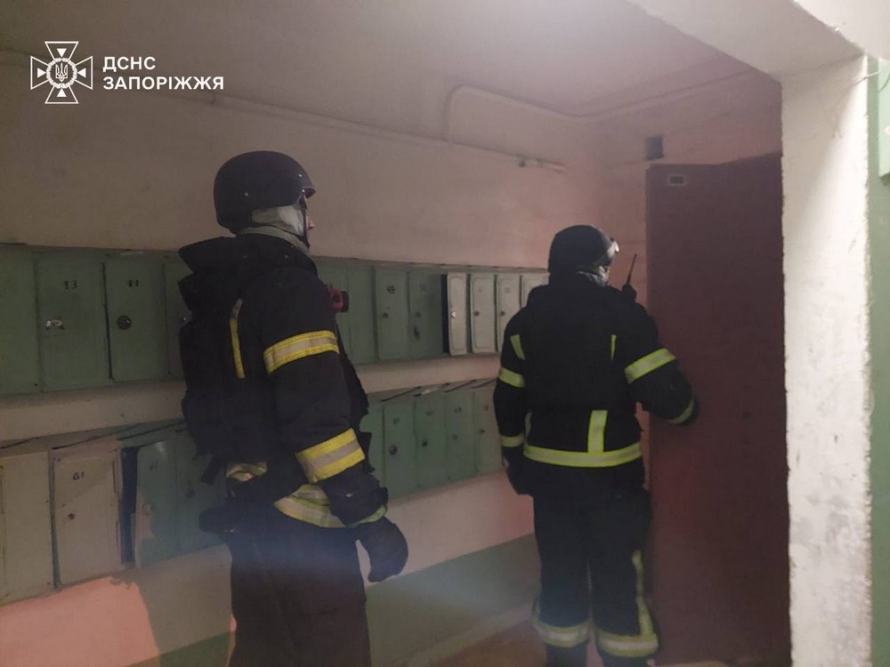 Запоріжжя 4 Запоріжжя 4