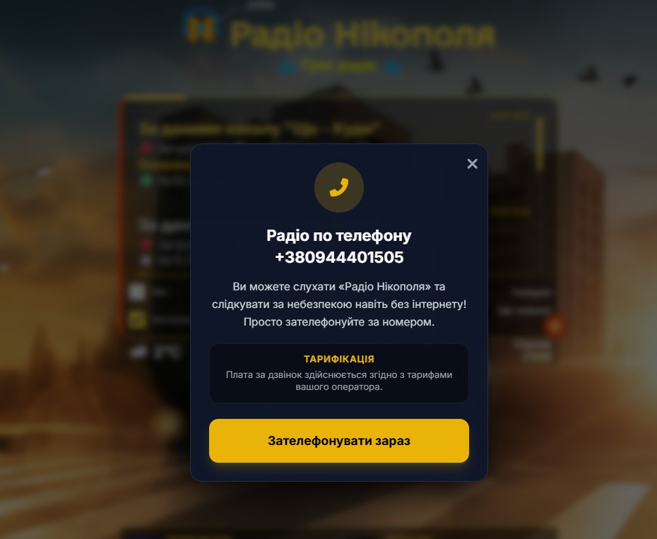 Знімок екрана 2026 02 20 141654