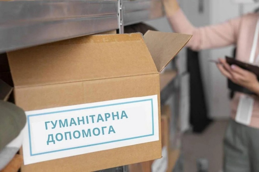 Гуманітарна допомога для родин ВПО з дітьми у Запоріжжі – що можна отримати, куди звертатися