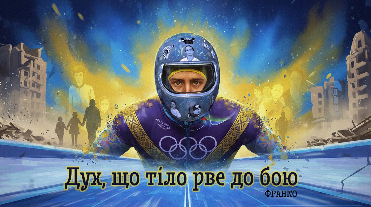 Дискваліфікація Гераскевича: що кажуть у МОК, НОК і МЗС України, як коментують ситуацію сам спортсмен і його тренер – все, що відомо