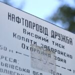 Нафтопровід “Дружба” – до України прибули експерти ЄС для його перевірки