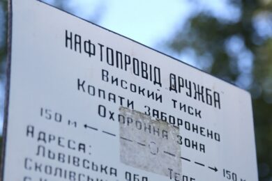 Нафтопровід “Дружба” – до України прибули експерти ЄС для його перевірки