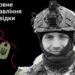 Меморіал: вбиті росією. Захисник Дмитро