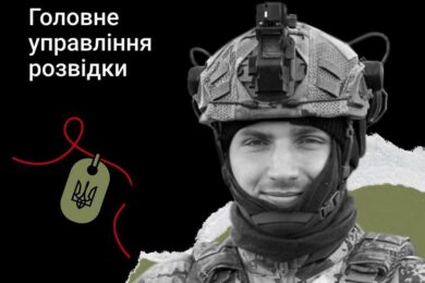 Меморіал: вбиті росією. Захисник Дмитро