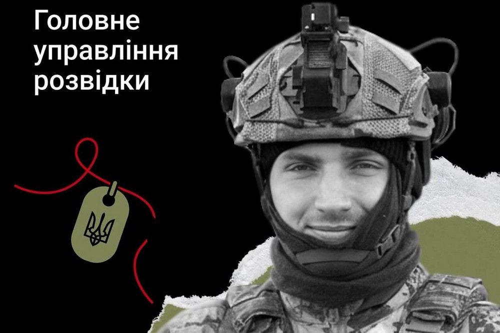Меморіал: вбиті росією. Захисник Дмитро Станкевич, 26 років, Донеччина, квітень