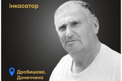 Меморіал: вбиті росією. Віктор Ішханян, 65 років, Донеччина, травень