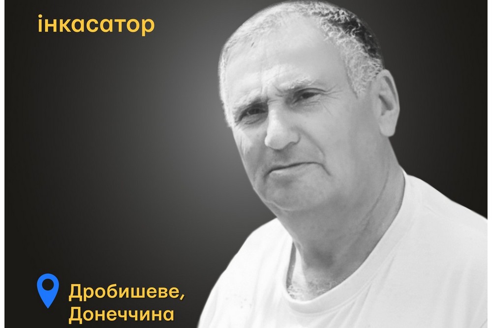 Меморіал: вбиті росією. Віктор Ішханян, 65 років, Донеччина, травень