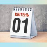 Наближається важливий дедлайн для частини пенсіонерів: 1 квітня – відповіді на всі питання