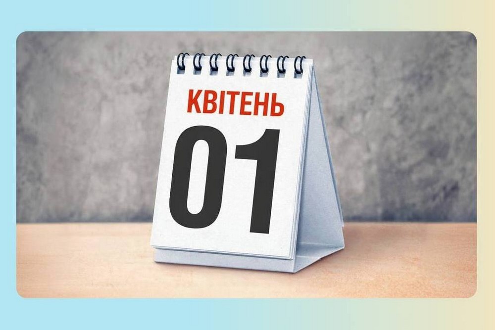 Наближається важливий дедлайн для частини пенсіонерів: 1 квітня – відповіді на всі питання