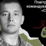 Меморіал: вбиті росією. Захисник Максим Медведчук, 31 рік, Дніпропетровщина, листопад