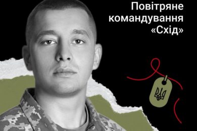 Меморіал: вбиті росією. Захисник Максим Медведчук, 31 рік, Дніпропетровщина, листопад