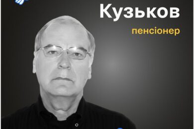 Меморіал: вбиті росією. Валентин Кузьков, 74 роки, Чернігівщина, грудень