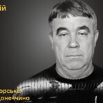 Меморіал: вбиті росією. Олександр Сєрокуров,