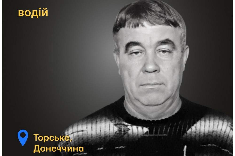 Меморіал: вбиті росією. Олександр Сєрокуров, 63 роки, Донеччина, серпень