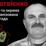 Меморіал: вбиті росією. Захисник Олександр