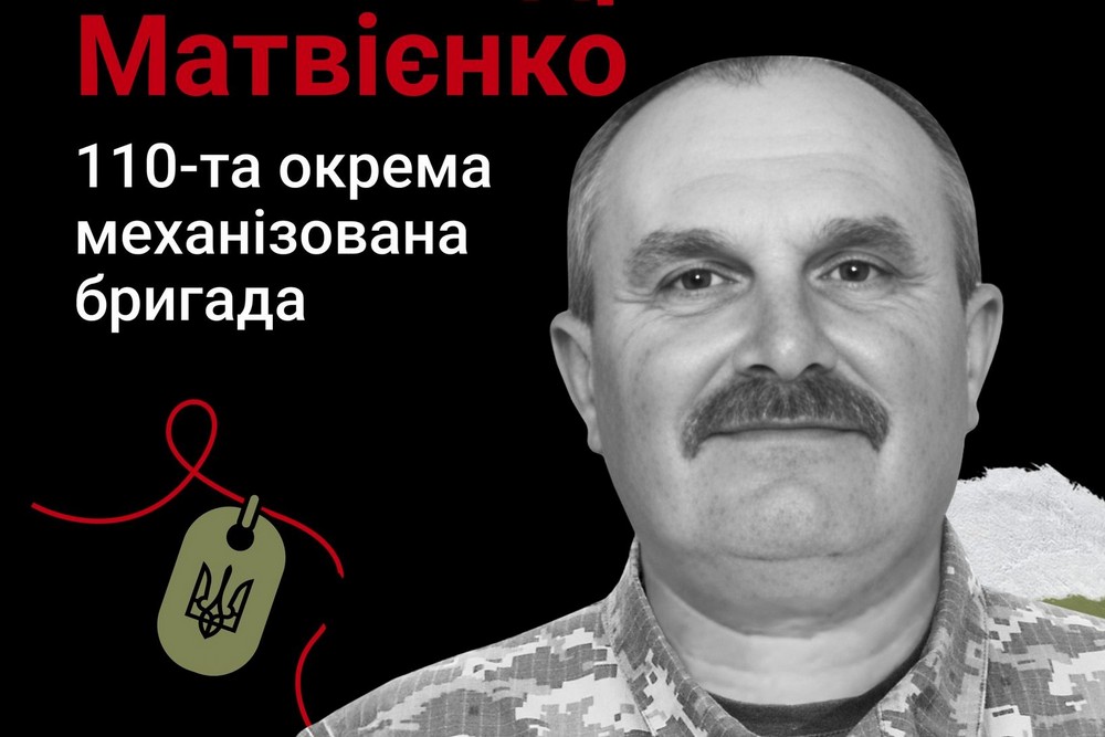 Меморіал: вбиті росією. Захисник Олександр Матвієнко, 52 роки, Донеччина, жовтень