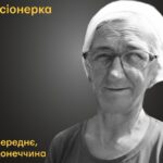 Меморіал: вбиті росією. Світлана Сильченко,