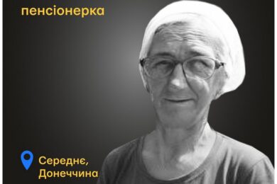 Меморіал: вбиті росією. Світлана Сильченко,