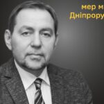 Меморіал: вбиті росією. Міський голова Євгеній Матвєєв, 63 роки, Пермський край РФ, вересень