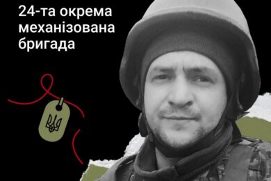 Меморіал: вбиті росією. Захисник Назар